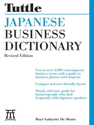 cover image of Tuttle Japanese Business Dictionary Revised Edition